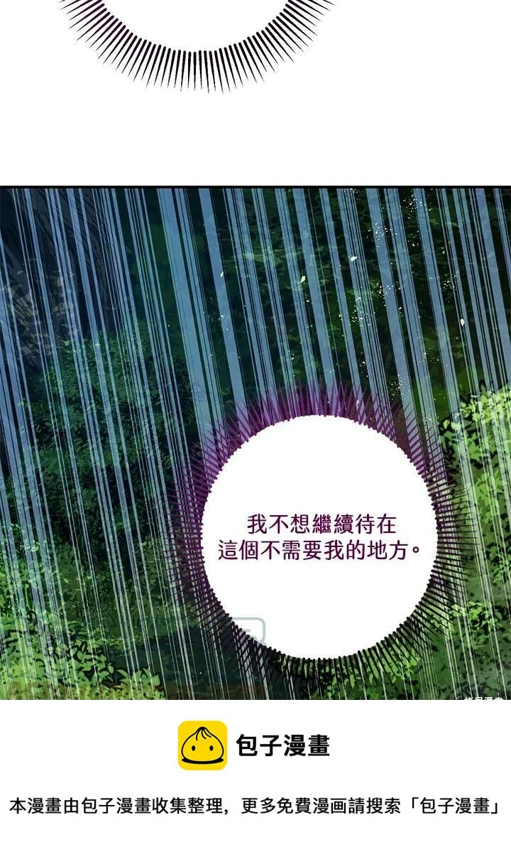 第56话99
