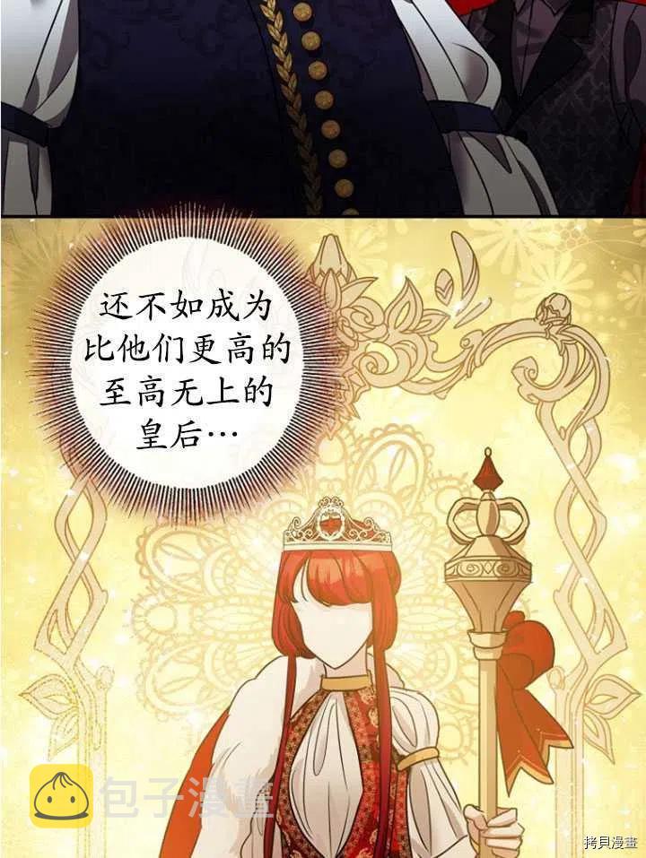 第33话94