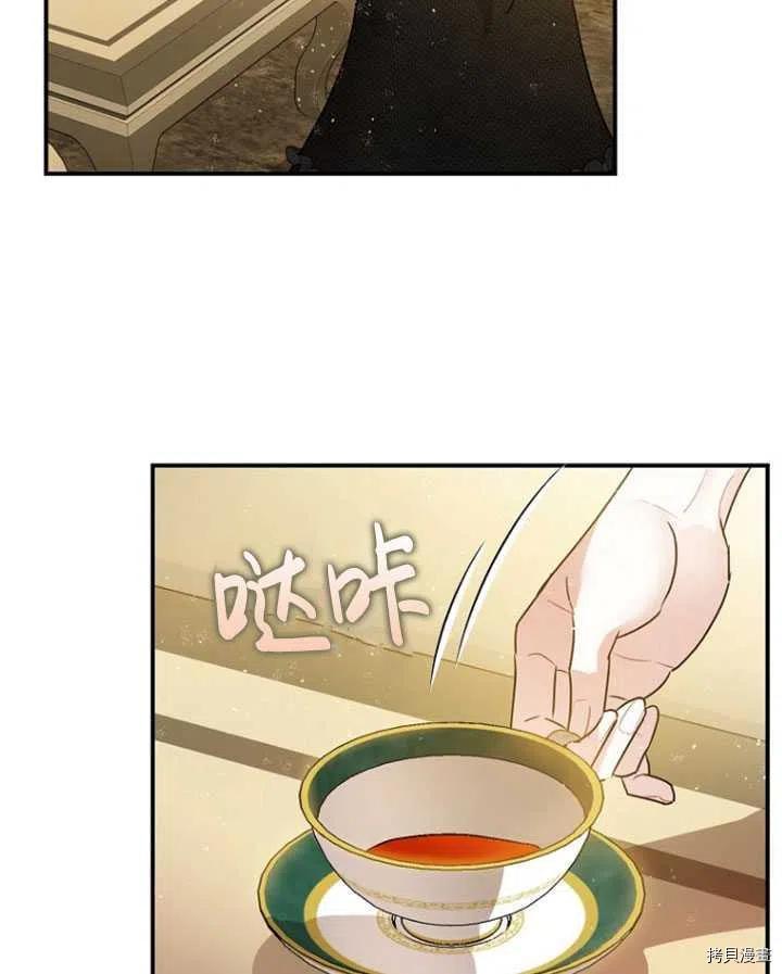 第33话67