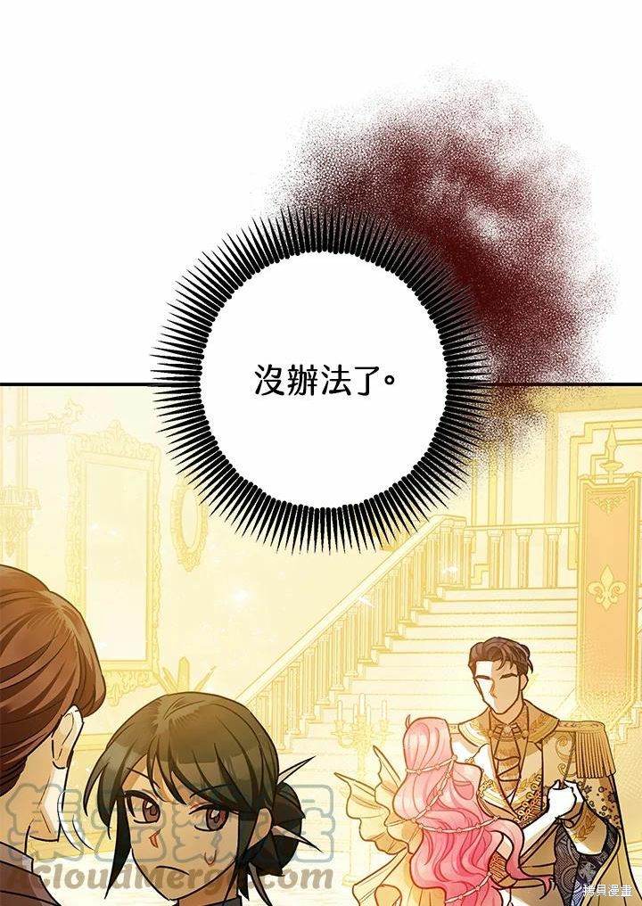 第40话78
