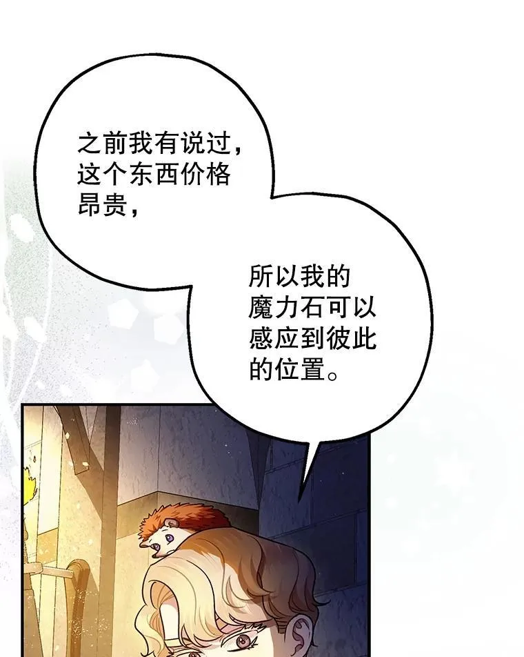 88.出逃86