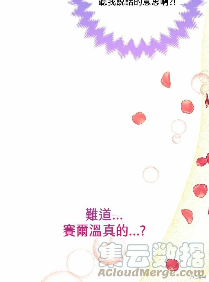 第61话82