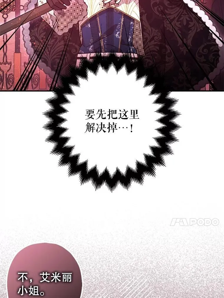104.救救陛下76
