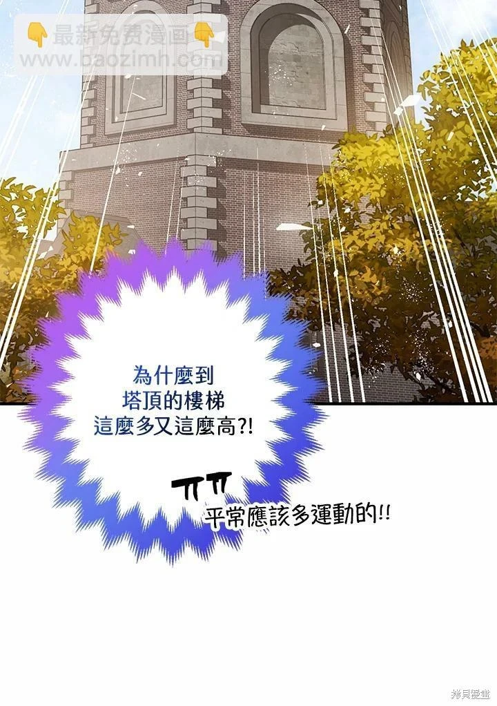 第53话35