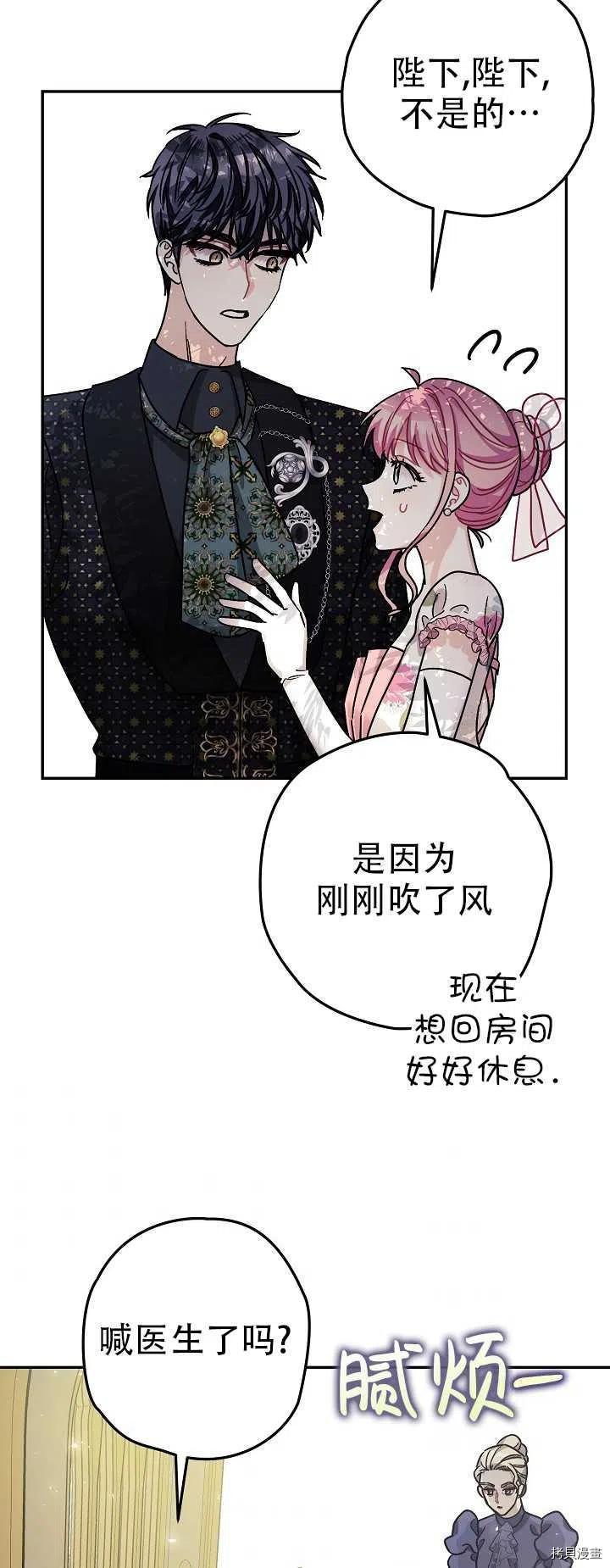 第20话20