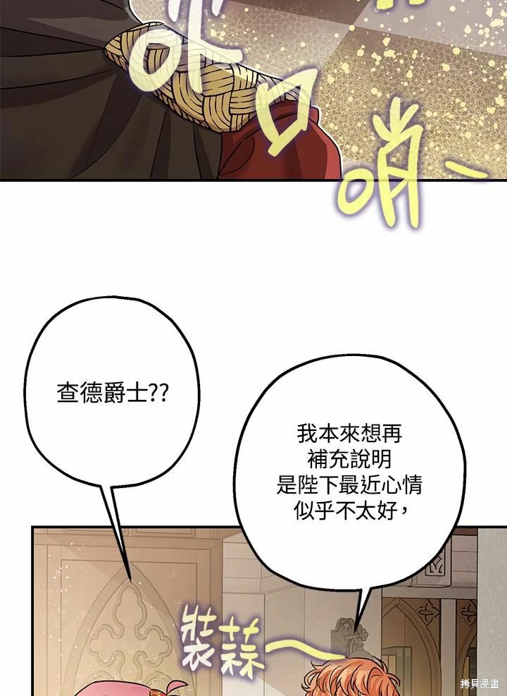 第37话23
