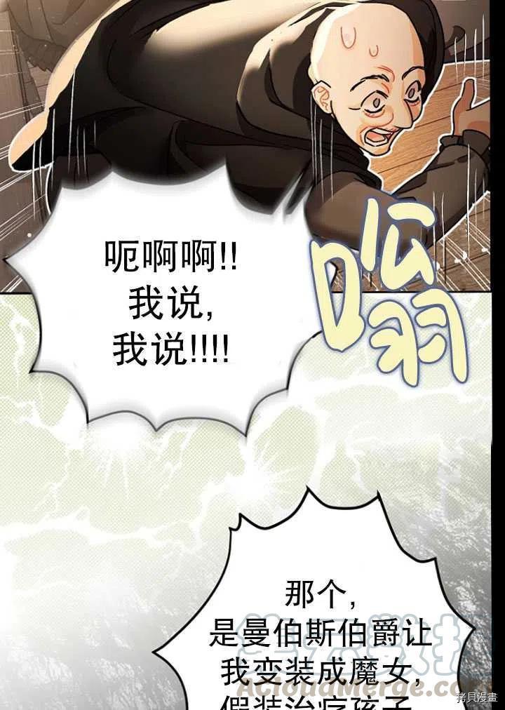 第24话12