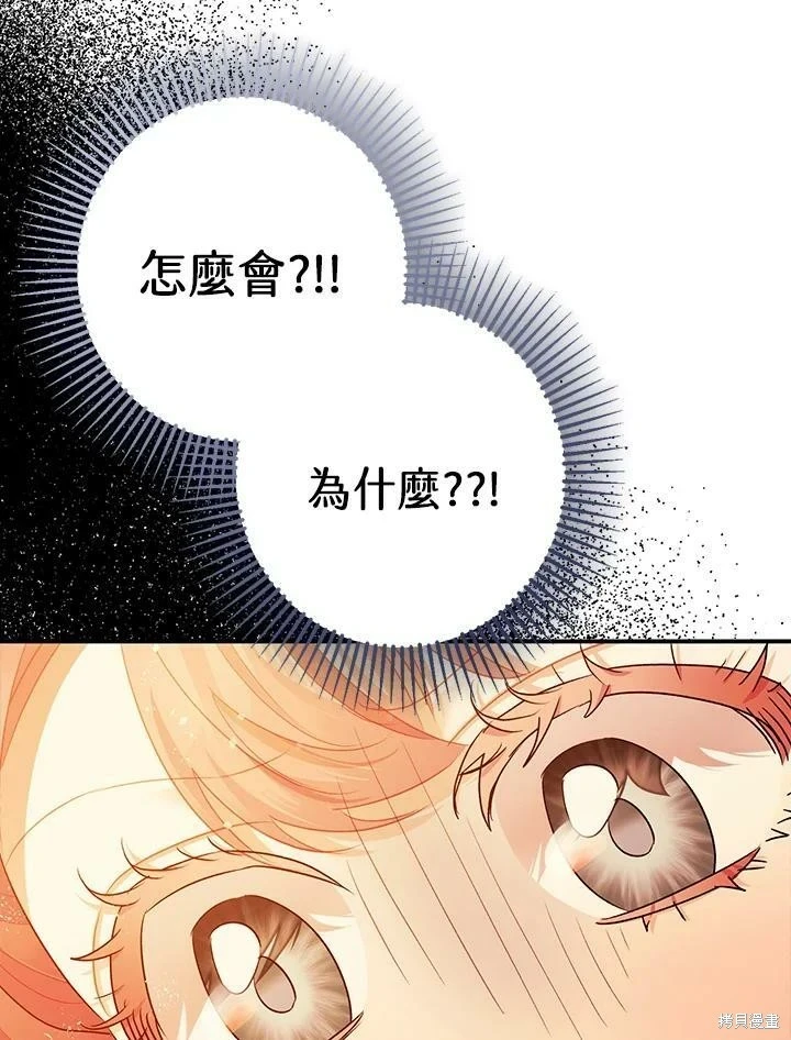 第55话69