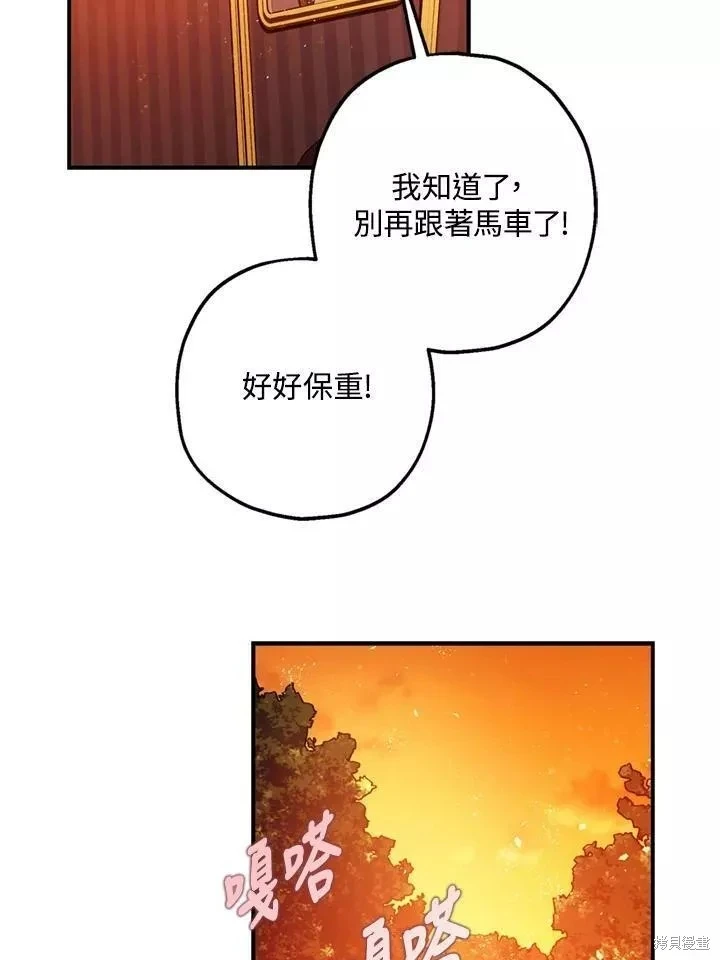 第63话85