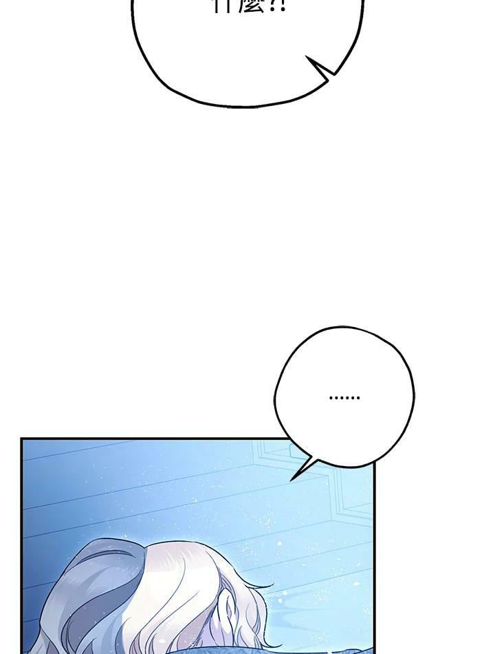 第73话105