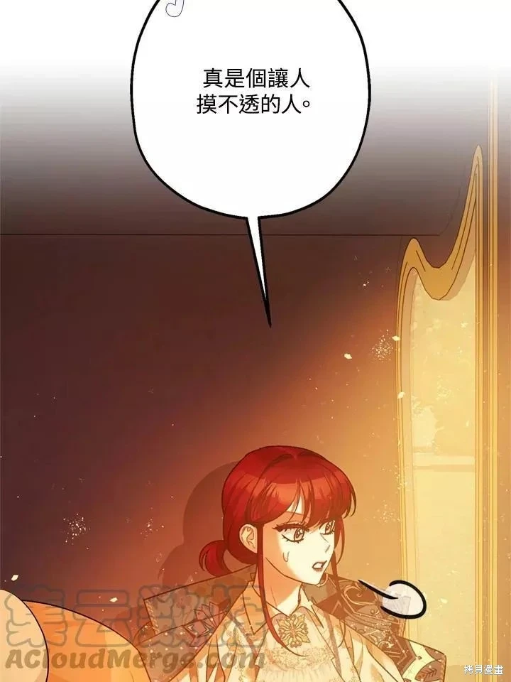 第63话87