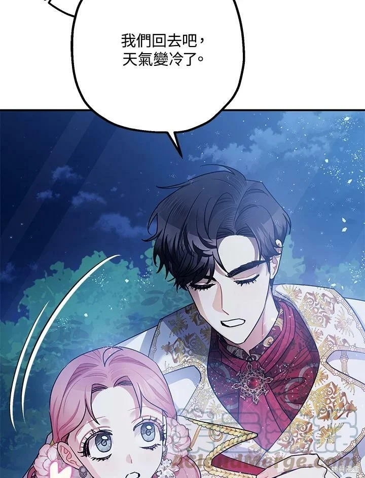 第51话47