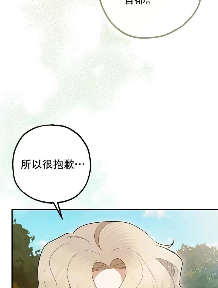 80.暴露身份93