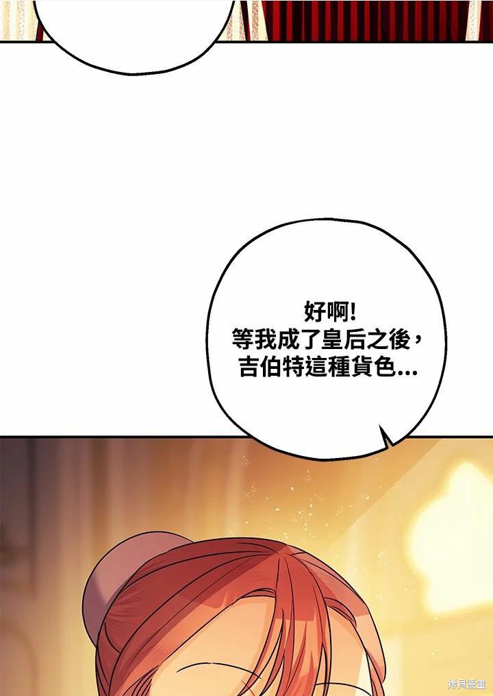 第39话29