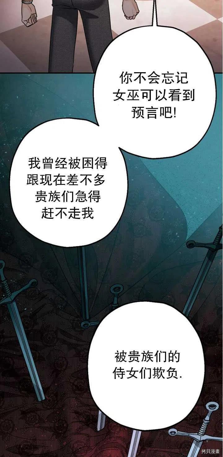 第27话71
