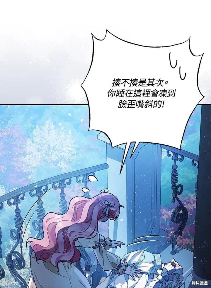 第70话19