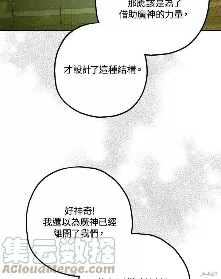 第64话66