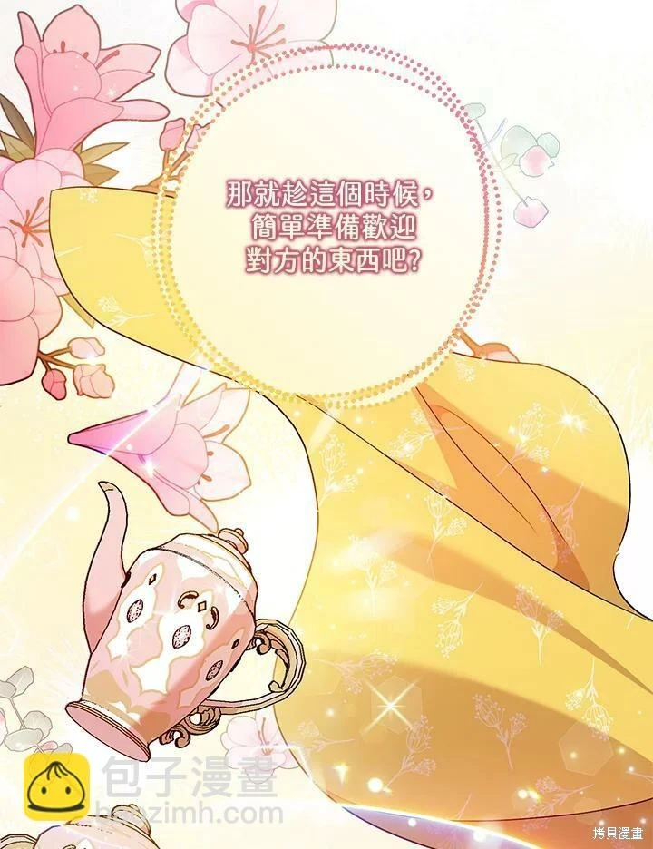 第48话24