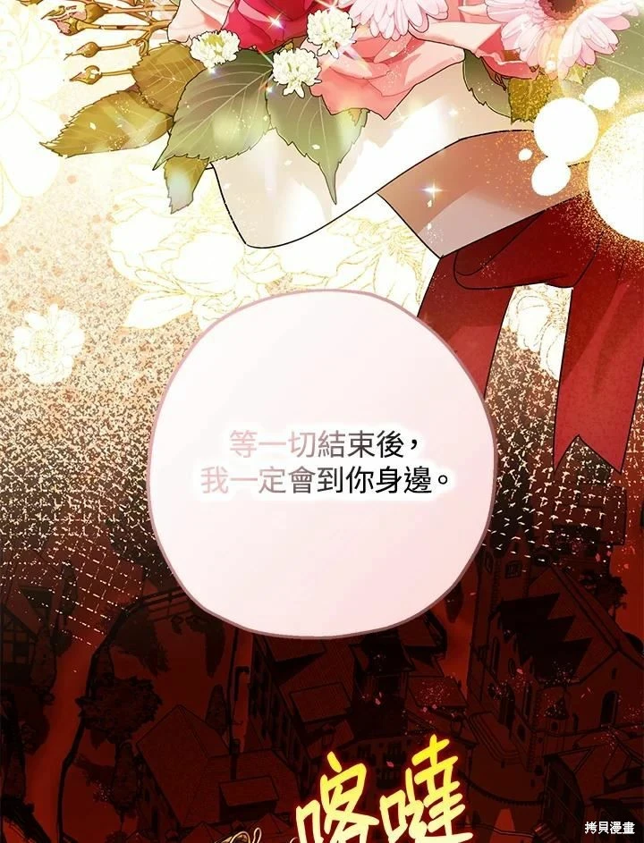 第45话20