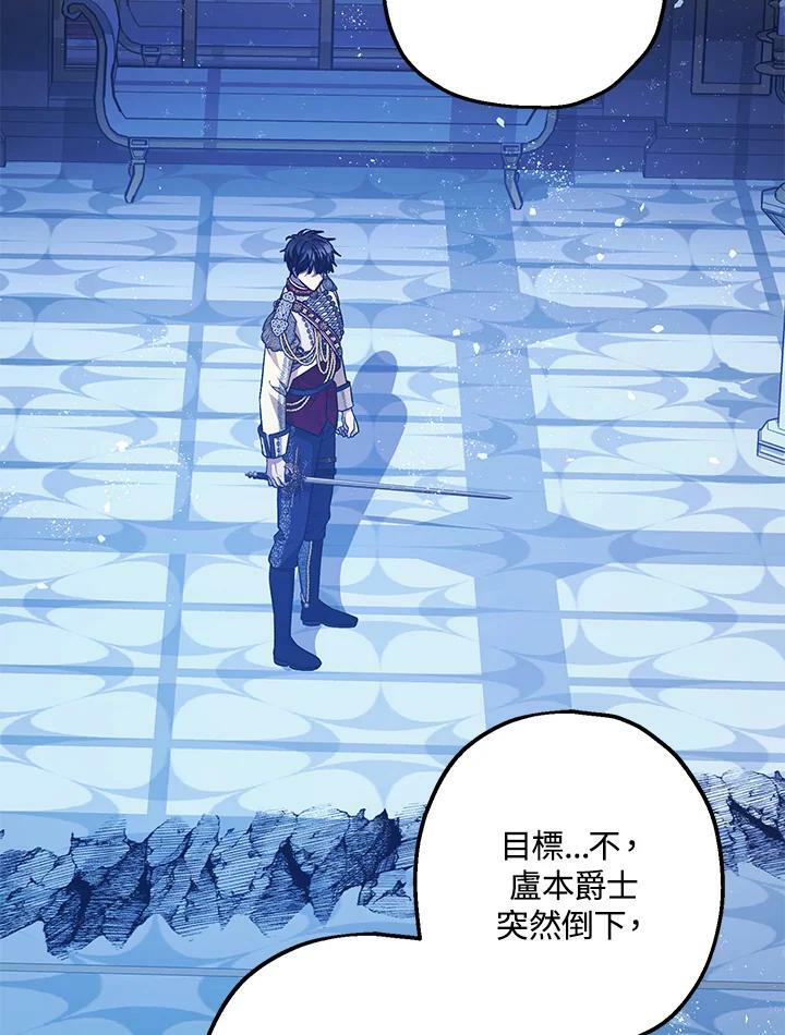 第73话82