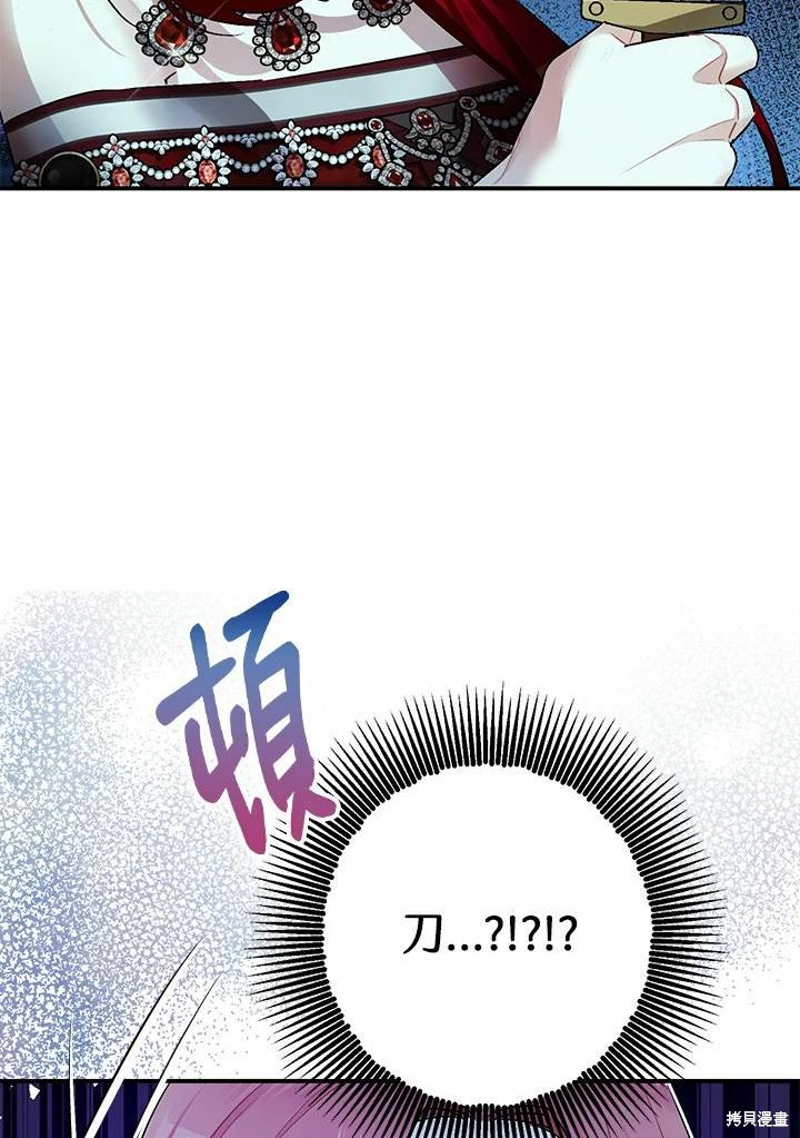 第42话31