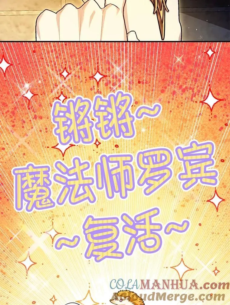 88.出逃84