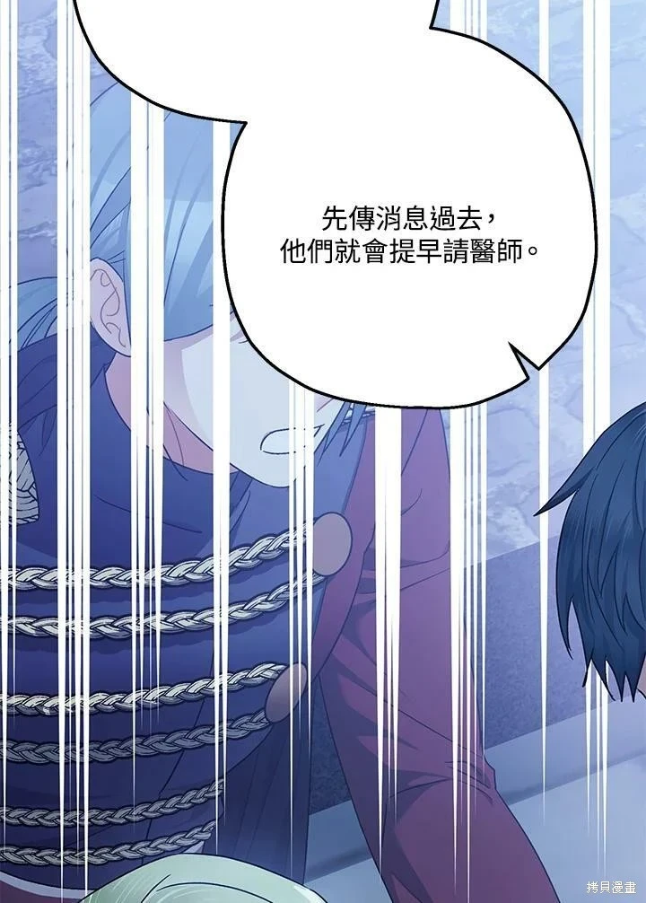 第51话10