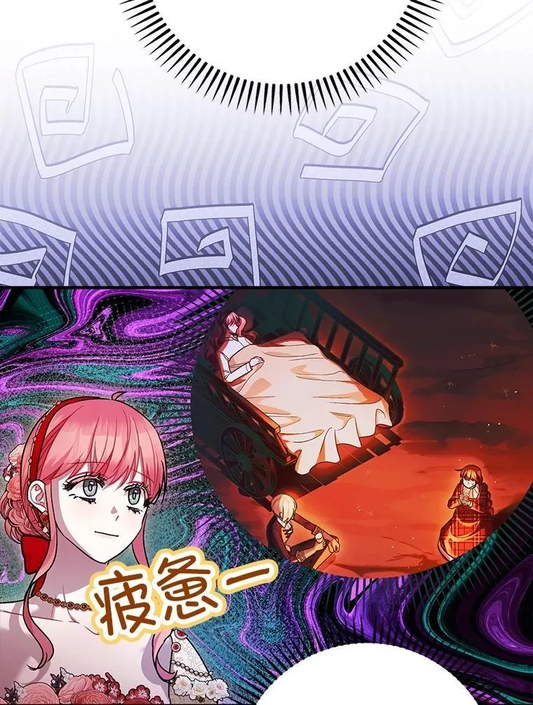 98.撒娇81