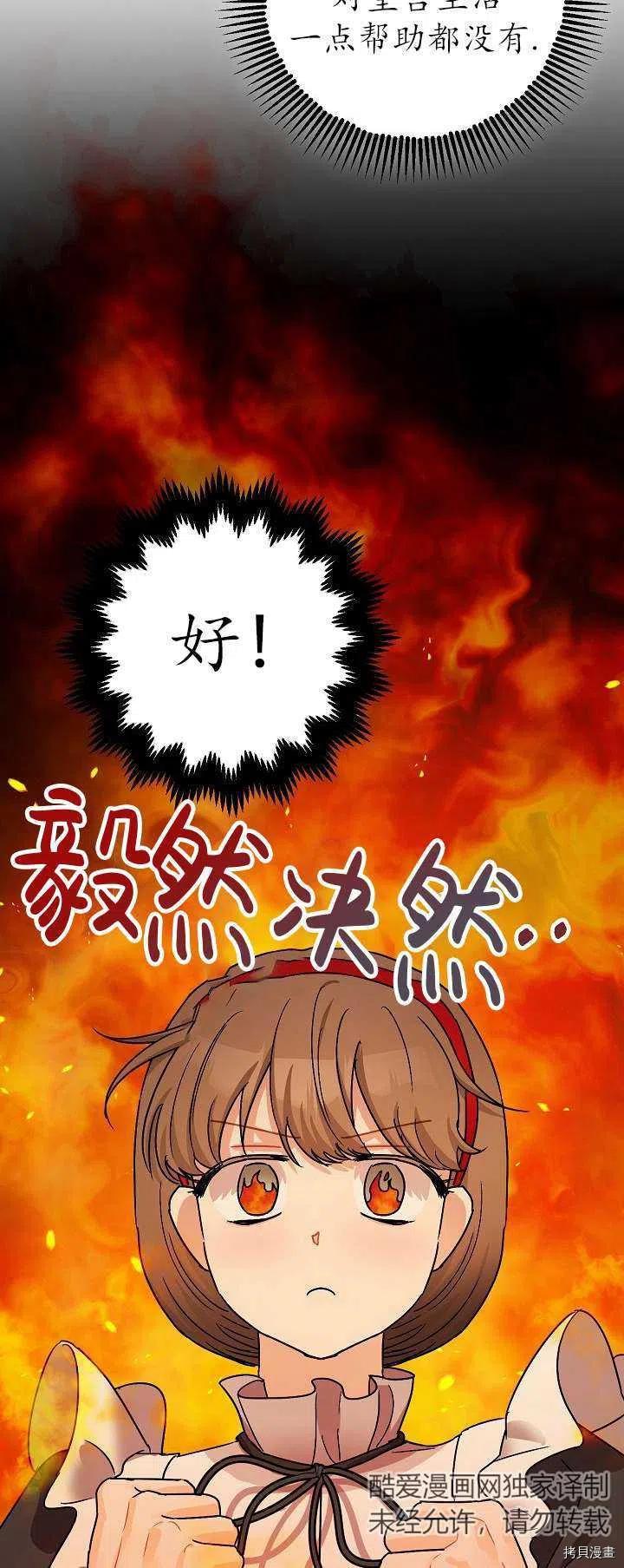 第19话58
