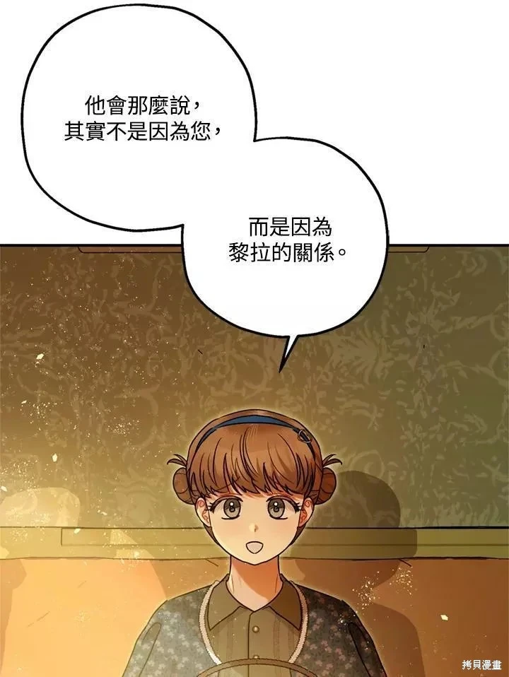 第65话3