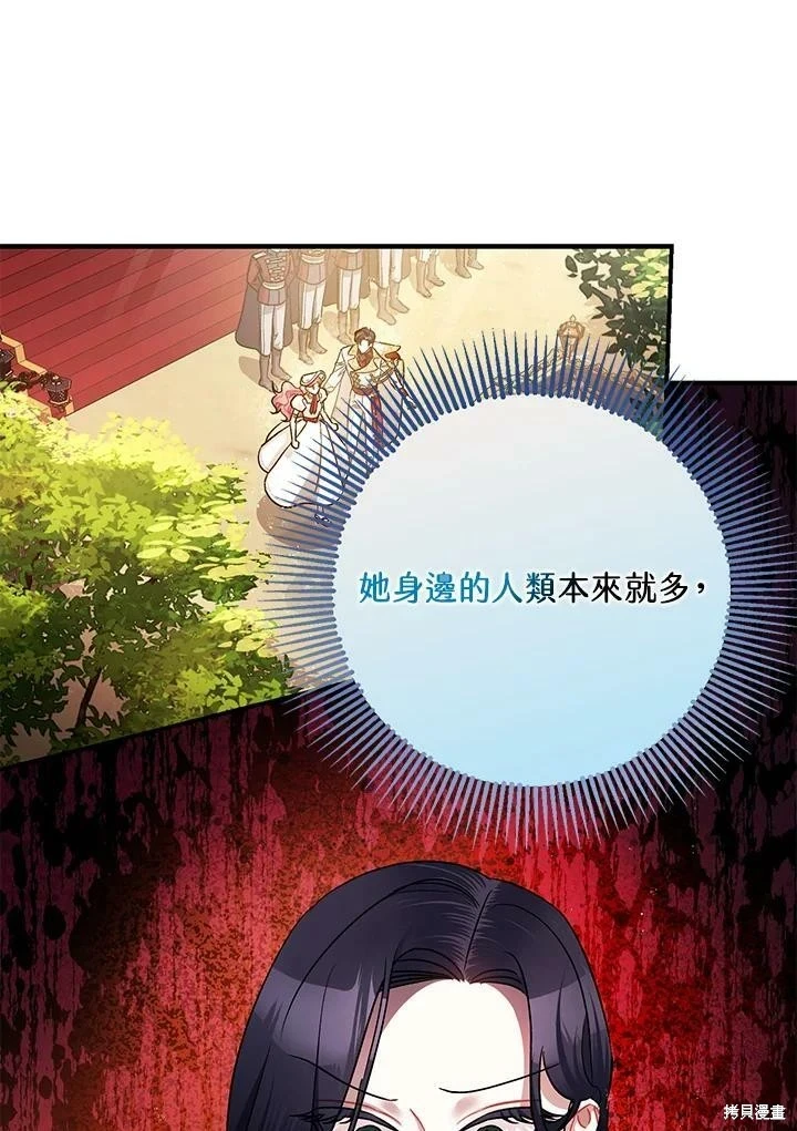 第50话24