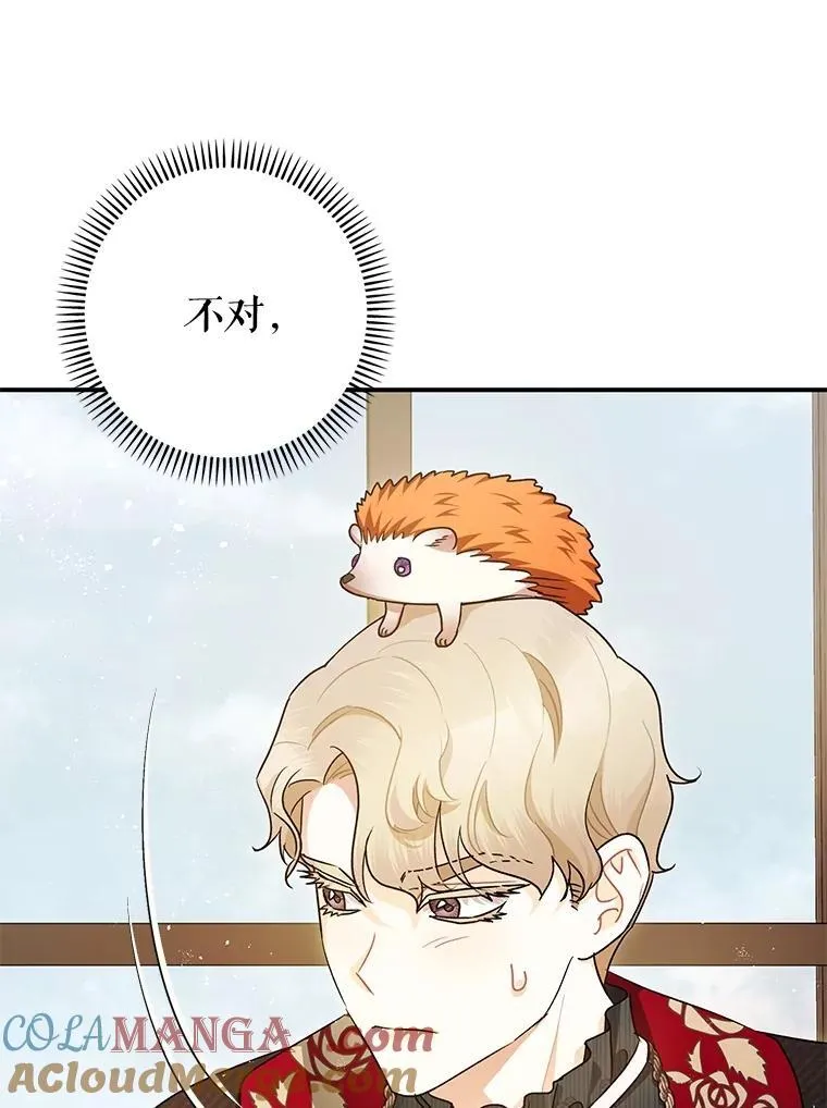 98.撒娇12