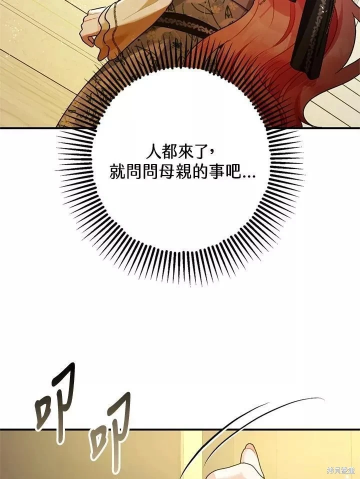 第68话68