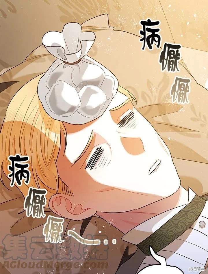 第70话53