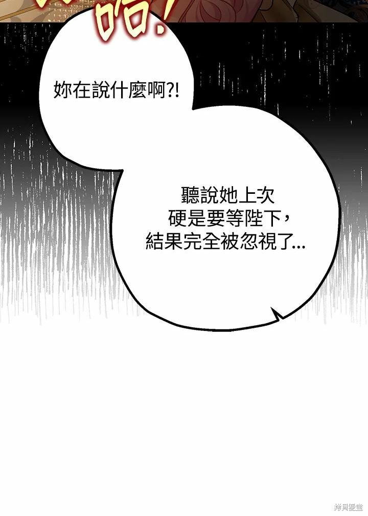 第40话73