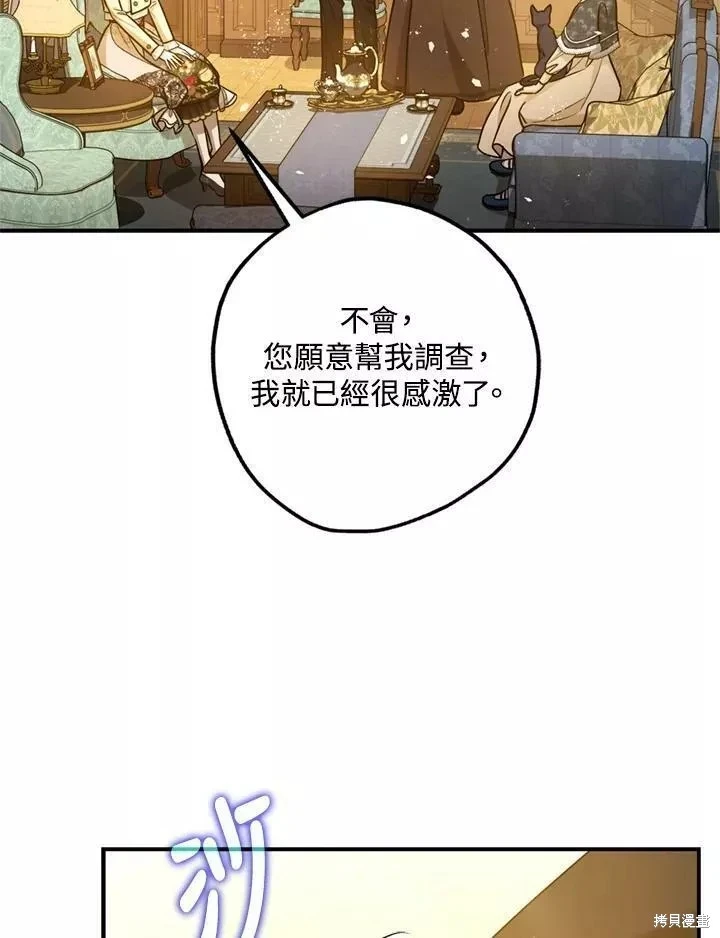 第65话24