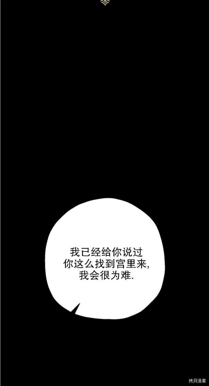 第24话23