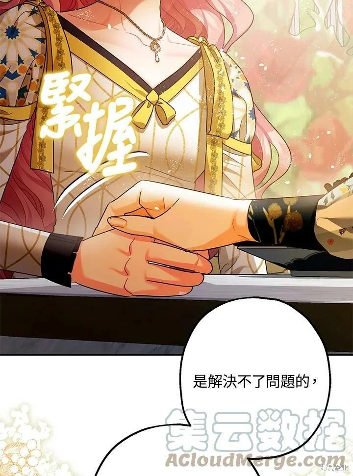 第52话55
