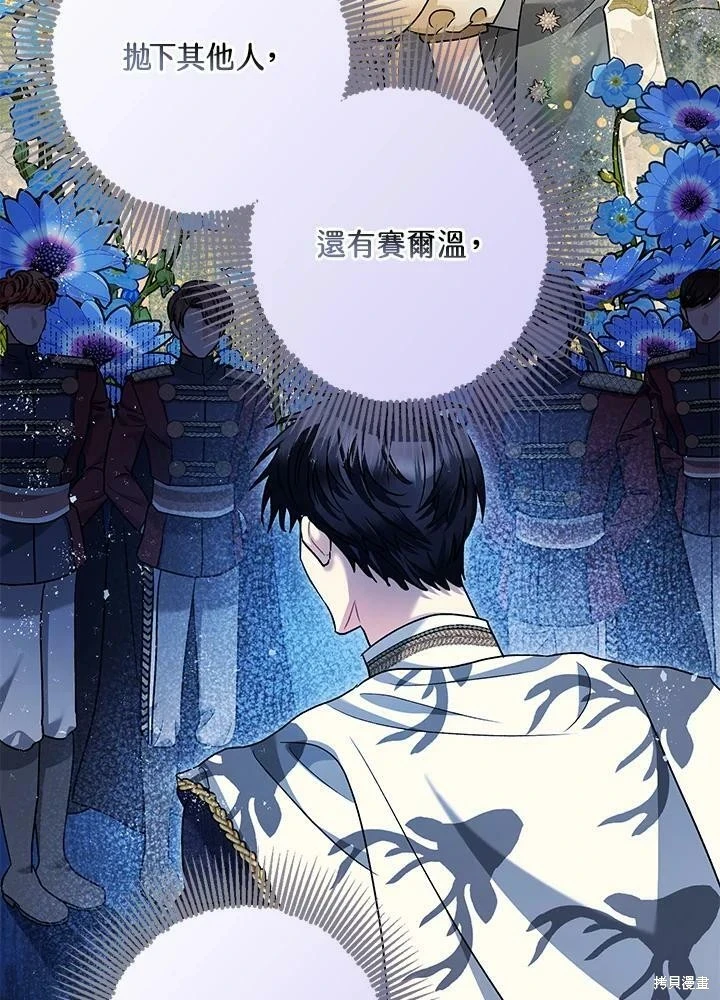 第57话69