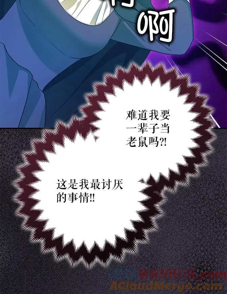 81.四面楚歌56
