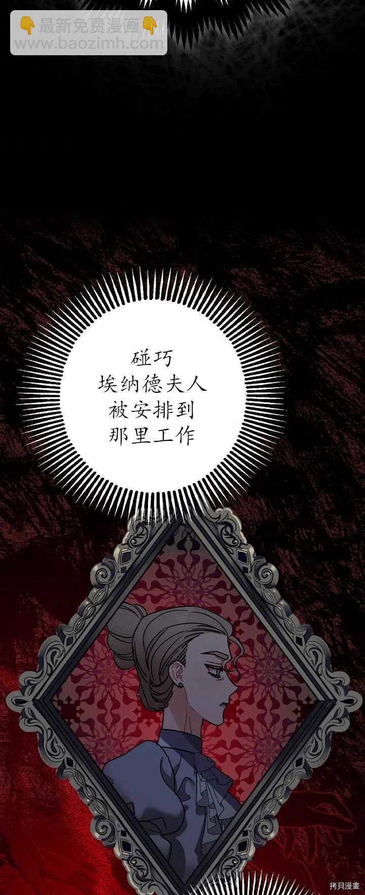 第21话35