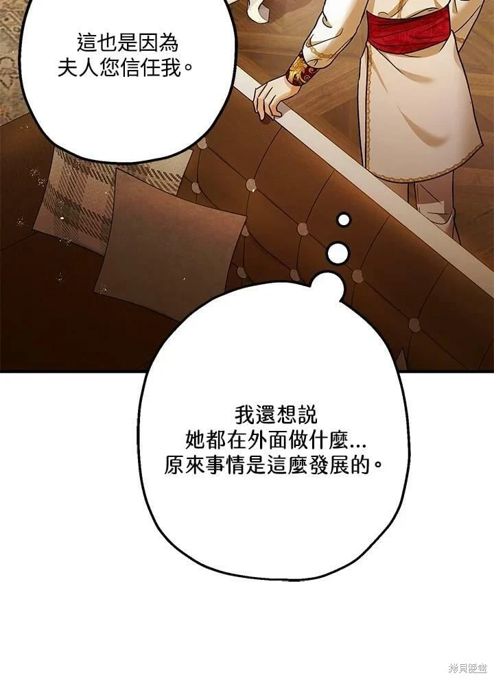第50话45