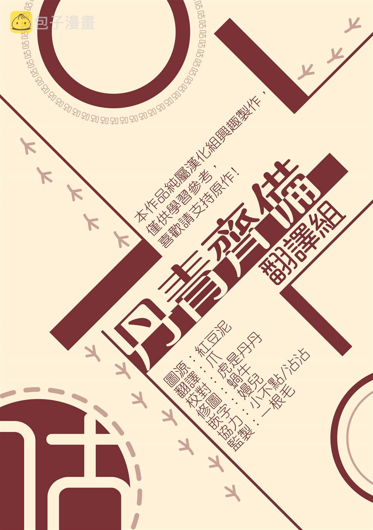 第4话30