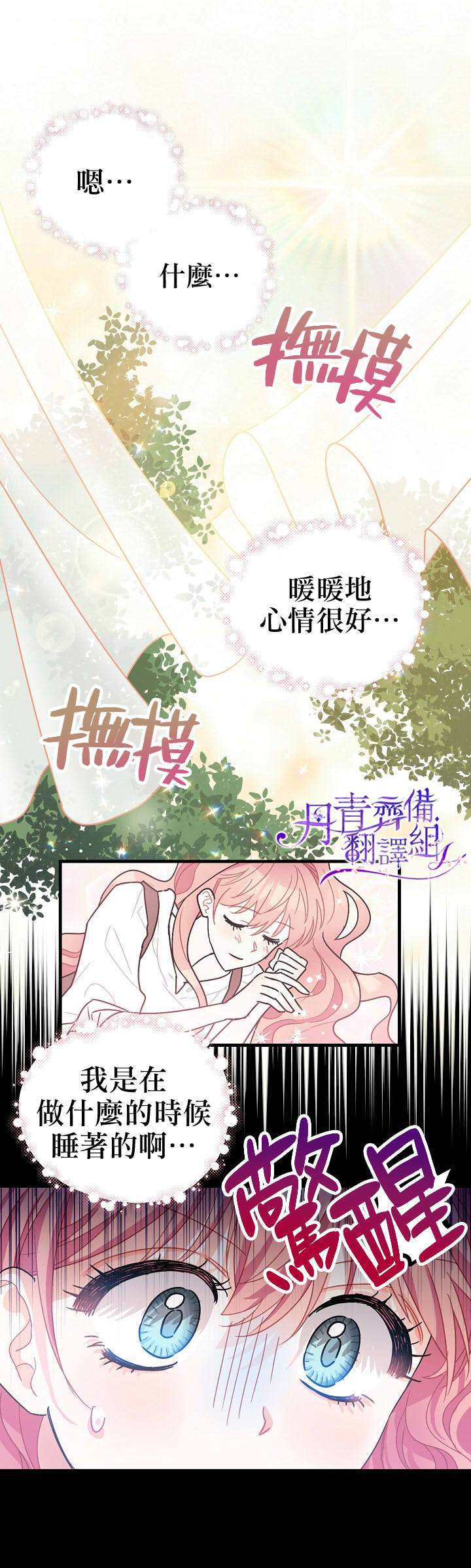 第5话22