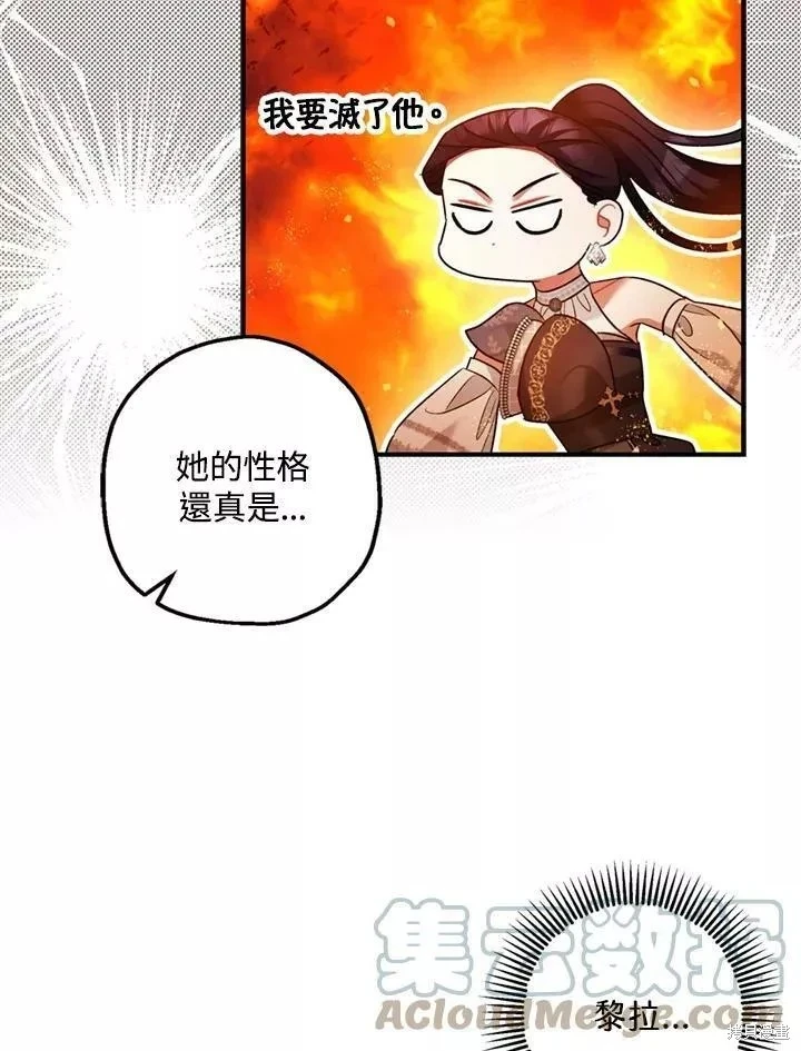 第67话24
