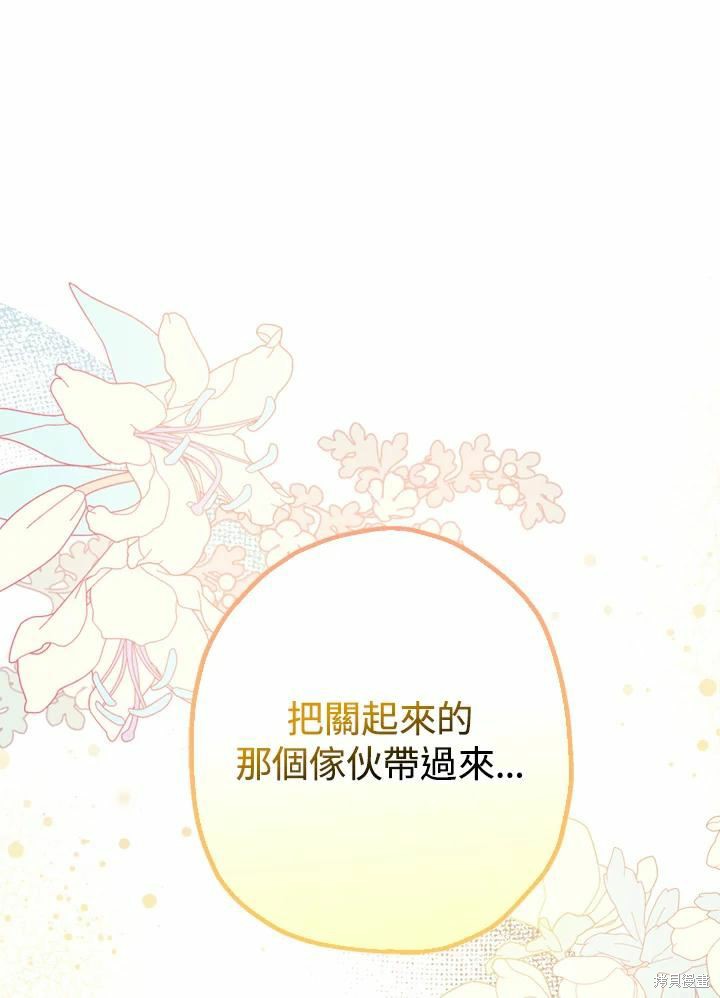 第44话33