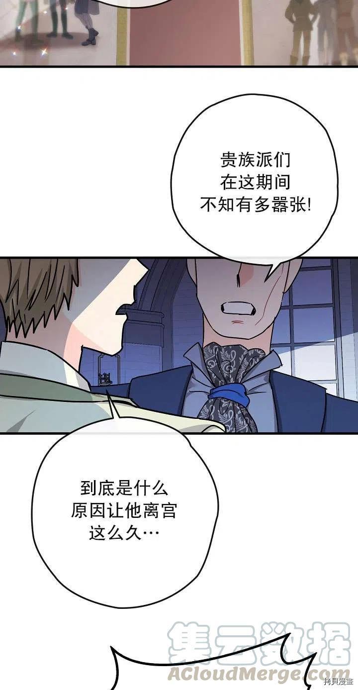 第17话24
