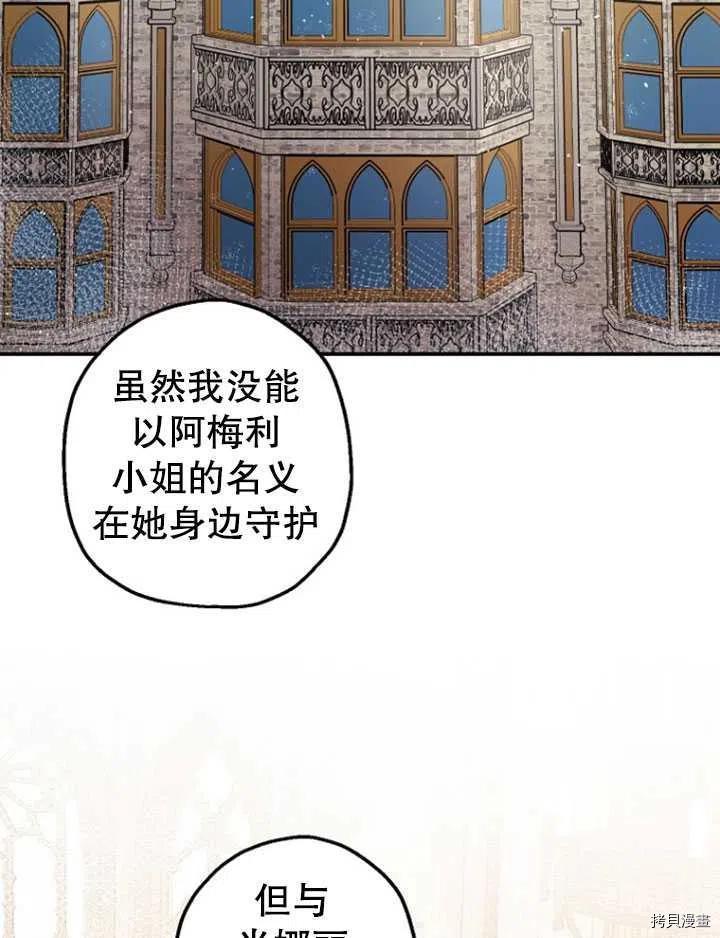 第35话1
