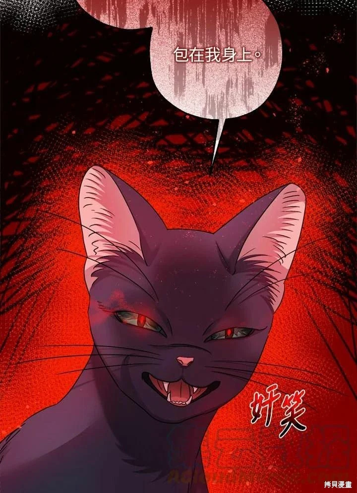 第66话14