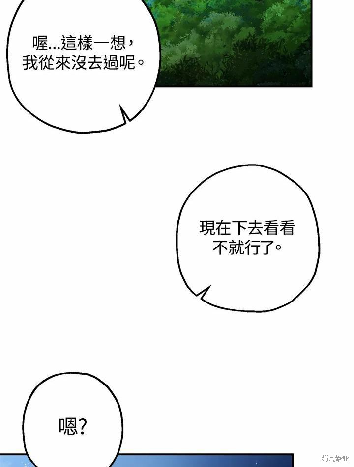 第39话71
